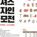디자인소방 이미지