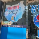 꼼지락옷수선