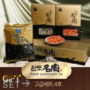 완도4호 쇼핑하우