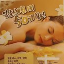 샤론에스테틱 이미지