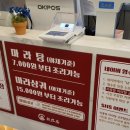 라홍방마라탕 군포첨단산업단지점