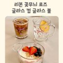 리본 꽃무늬로즈 컵, 손잡이컵, 요거트볼 3종 이미지