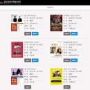 9월 문화가 있는 날(경기도문화의날)하우스콘서트 _ 해금 천지윤 | 함안문화예술회관 3월 하우스콘서트 : &#39;천지윤의 해금혁명&#39; 관람 후기