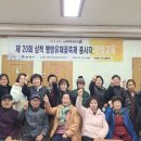 상맹방1리마을회관 뉴시스