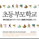 덴테크 | 연수기록)교사, 책쓰기로 작가되다 워크숍 연수후기