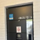 아담빌라 | 파주 헤이리 풀빌라 워라밸 후기 | 짝꿍 생일 기념 파주 펜션 힐링 여행