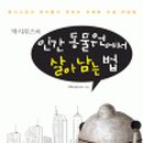 도서출판 이른아침