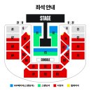 이영지 | 2026 LEE YOUNGJI WORLD TOUR 2.0 후기 🍄 ❤️