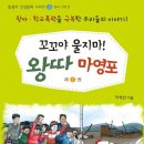 꼬꼬야 이미지