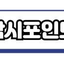 당사도민박 이미지