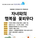 화원종합사회복지관 이미지