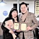 (사)한국희망연맹중앙회, 정기총회 및 송년의 밤 개최