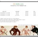 웰빙소셜댄스스포츠 이미지