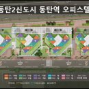 동탄 여울공원 족구장 이미지
