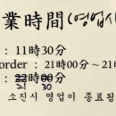 단바쿠라멘 이미지