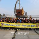 울돌목광양 이미지