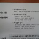 진도군노인전문요양원 이미지