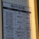 스쿨푸드2 | 롯데월드 스쿨푸드 솔직후기, 연간회원의 추천(6살 8살 아이랑)