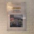 승화네크랩보트광주신현점