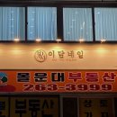 이담네일 이미지