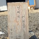 선재로 | [ 인천 카페 ㅣ 선재리 카페 추천｜선재리 커피집ㅣ고즈넉한 감성 커피집 방문 후기 ]