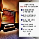 자연안에한의원 이미지