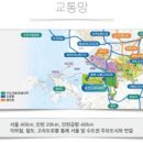 송산그린시티 이미지