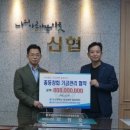 광주전남치과의사신용협동조합 이미지