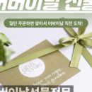 주식회사 식탁이있는삶