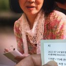 [영화] 詩시(2010) 후기 - 말 못 해 쓰는 글