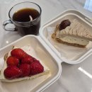 대박갤러리 | 전포 디저트카페 - 해피파이갤러리 배달로 먹은 후기