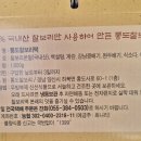 통도찰보리