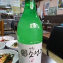 이모네 생선조림 이미지