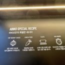 아비꼬부천송내역점