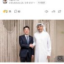 한국, UAE와 93조원 규모 방산협력, 튀르키예와 원전협력 추진 이미지