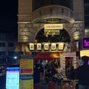 [잠실] 방이동 야장 술집 물떡오뎅탕이 맛있었던 “우기식당” 내돈내산 후기