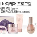 뷰티크레딧 이미지