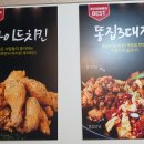 후다닭바베큐 이미지