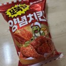 융화 | 2025 오리온 꼬북칩 양념치킨맛 내돈내산 리뷰 (편의점 신상 과자)