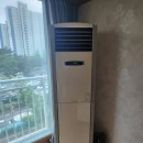 광주 첨단부영아파트 스탠드 에어컨 분해청소