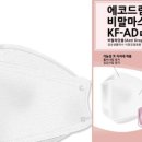 주식회사 에코원 이미지