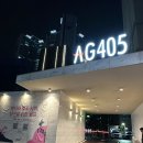 민락수변로 이미지