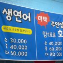 새벽시장 | 안성횟집: 안성 현지인이 추천하는 대방어 맛집: 새벽시장 방문후기(+주차)