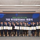 ㈜신한에스엔지 이미지