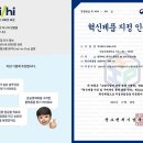 하이소프트 이미지