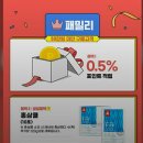 정관장홍삼둔산타임점