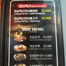 연남 물갈비 주안점 이미지