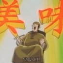 요기소먹으면돼지 이미지