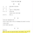 대서행정사 이미지