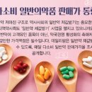 유명약국 이미지